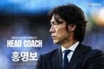 官方：洪明甫时隔10年再次执教韩国队 2014年世界杯小组垫底
