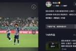 球队击败国安！陶强龙发文：团队的胜利，让我们一直保持这种精神