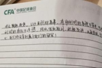赵松源训练笔记：正视差距，我们终会拿到属于我们的冠军！