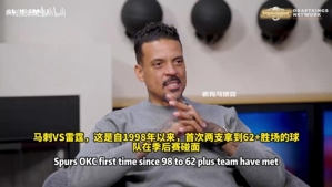 安東尼吹爆文班：跟儅初詹姆斯比，文班已不在一個維度